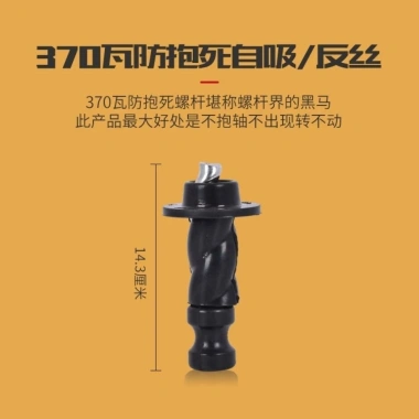 Máy bơm vít Threa 250-750W tự mồi, cánh cố định, giếng sâu, phụ kiện bơm chìm