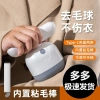 Máy cạo vải 2.024 HJYY - Loại bỏ xơ vải áo len, quần áo tại nhà, không làm hỏng