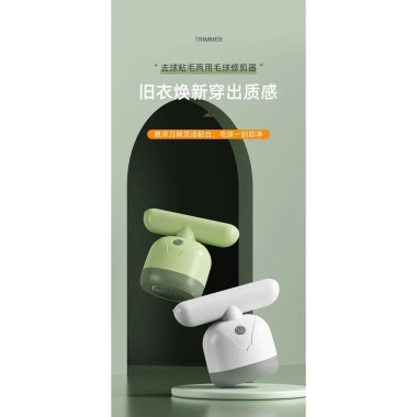 Máy cạo vải 2.024 HJYY - Loại bỏ xơ vải áo len, quần áo tại nhà, không làm hỏng