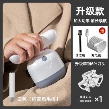 Máy cạo vải 2.024 HJYY - Loại bỏ xơ vải áo len, quần áo tại nhà, không làm hỏng 10 Máy cạo vải 2.024 HJYY - Loại bỏ xơ vải áo len, quần áo tại nhà, không làm hỏng 10