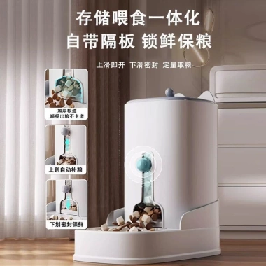 Máy cấp nước tự động cho thú cưng thép không gỉ không cắm – Đài phun cho chó mèo 2