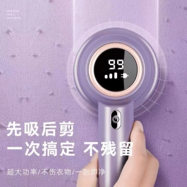 Máy Cắt Lông Xù Cầm Tay 20W Bỏ Xơ Vải Nhanh, Sạc Không Dây, Giá 121.900 VND