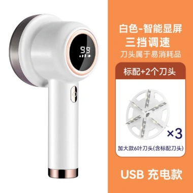 Máy Cắt Lông Xù Cầm Tay 20W Bỏ Xơ Vải Nhanh, Sạc Không Dây, Giá 121.900 VND
