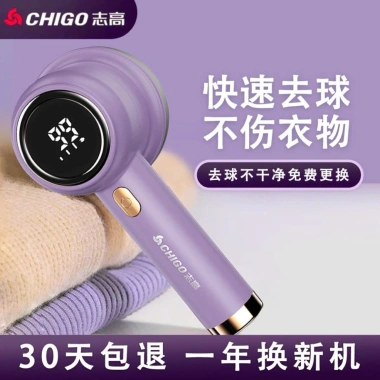 Máy Cắt Lông Xù Cầm Tay 20W Bỏ Xơ Vải Nhanh, Sạc Không Dây, Giá 121.900 VND 6 Máy Cắt Lông Xù Cầm Tay 20W Bỏ Xơ Vải Nhanh, Sạc Không Dây, Giá 121.900 VND 6