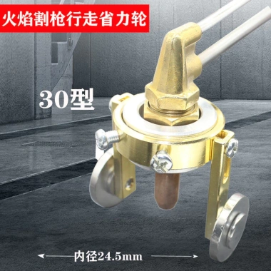 Máy cắt Oxy Axetylen Propane 30‑300mm, đi bộ, tiết kiệm lực, bánh xe, la bàn, súng điều chỉnh, theo dõi tuyến tính – 338.817₫ 2