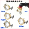 Máy cắt Oxy Axetylen Propane 30‑300mm, đi bộ, tiết kiệm lực, bánh xe, la bàn, súng điều chỉnh, theo dõi tuyến tính – 338.817₫ 6
