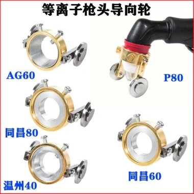 Máy cắt Oxy Axetylen Propane 30‑300mm, đi bộ, tiết kiệm lực, bánh xe, la bàn, súng điều chỉnh, theo dõi tuyến tính – 338.817₫ 6