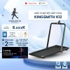 Máy chạy bộ KingSmith K12 bản quốc tế - Tải trọng 120kg, tốc độ 12km/h, BH 12 tháng, giá ưu đãi 10,29 triệu