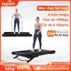Máy chạy bộ rung 3 trong 1 - 4 chế độ rung, độ dốc điều chỉnh, LED Remote - Giá chỉ 2.6 triệu