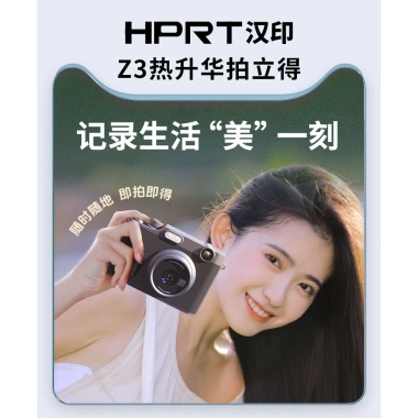 Máy Chụp Ảnh Lấy Liền HPRT Z3 - In 300 DPI, Bluetooth 5.2, Phong Cách Vintage, Kết Nối Điện Thoại, Giá Ưu Đãi 2.49 Triệu 5