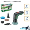 Máy Cọ Rửa Đa Năng BOSCH UniversalBrush - Vệ sinh ô tô, nhà tắm, bồn cầu, nhập Đức, BH 12 tháng, giá ưu đãi 1.818.465₫