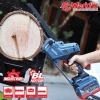 Máy cưa xích pin WORKFIX WF-CX08PRO - Lam 8 inch, bình nhớt, không chổi than, 749.000₫ 2