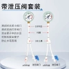 Máy đo áp suất nước gia đình, lọc nước, sưởi sàn - Giá ưu đãi 88.893 VND 3