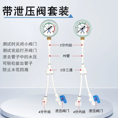 Máy đo áp suất nước gia đình, lọc nước, sưởi sàn - Giá ưu đãi 88.893 VND