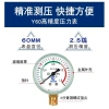 Máy đo áp suất nước gia đình, lọc nước, sưởi sàn - Giá ưu đãi 88.893 VND 5