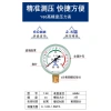 Máy đo áp suất nước gia đình, lọc nước, sưởi sàn - Giá ưu đãi 88.893 VND 7