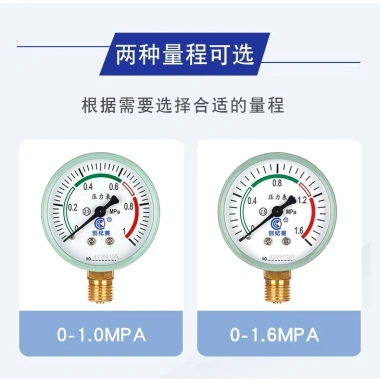 Máy đo áp suất nước gia đình, lọc nước, sưởi sàn - Giá ưu đãi 88.893 VND 8 Máy đo áp suất nước gia đình, lọc nước, sưởi sàn - Giá ưu đãi 88.893 VND 8