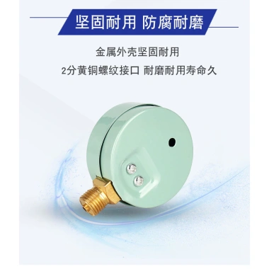 Máy đo áp suất nước gia đình, lọc nước, sưởi sàn - Giá ưu đãi 88.893 VND 9 Máy đo áp suất nước gia đình, lọc nước, sưởi sàn - Giá ưu đãi 88.893 VND 9