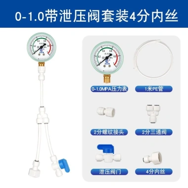 Máy đo áp suất nước gia đình, lọc nước, sưởi sàn - Giá ưu đãi 88.893 VND 10 Máy đo áp suất nước gia đình, lọc nước, sưởi sàn - Giá ưu đãi 88.893 VND 10