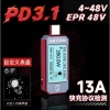 Máy đo công suất WITRN C5 PD3.1 48V 13A USB‑C, E‑Marker, bảo hành 12 tháng - Giá ưu đãi 1,090,000₫ 6