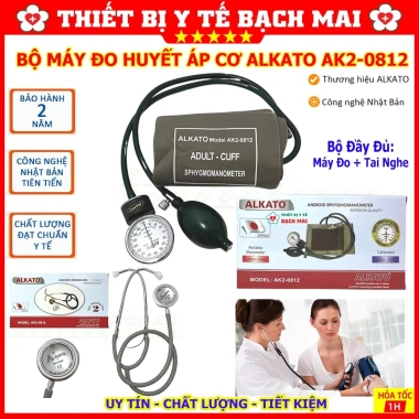 Máy Đo Huyết Áp ALKATO AK2-812 Chính Hãng Bắp Tay, Đồng Hồ, Tai Nghe - Giá Ưu Đãi 124k