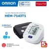 Máy Đo Huyết Áp Bắp Tay Omron HEM‑7.143T1 Intellisense Tự Động, Đo Nhịp Tim Tại Nhà - 1,345,000₫