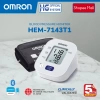 Máy Đo Huyết Áp Bắp Tay Omron HEM‑7.143T1 Intellisense Tự Động, Đo Nhịp Tim Tại Nhà - 1,345,000₫ 2
