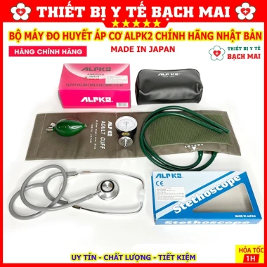 Máy đo huyết áp cơ ALPK2 Nhật Bản Độ chính xác cao, hiển thị rõ ràng, giá ưu đãi 743.000 VND