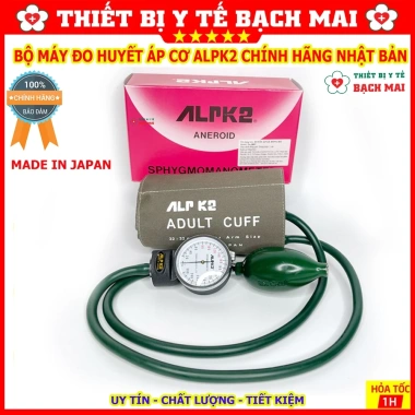 Máy đo huyết áp cơ ALPK2 Nhật Bản Độ chính xác cao, hiển thị rõ ràng, giá ưu đãi 743.000 VND 2 Máy đo huyết áp cơ ALPK2 Nhật Bản Độ chính xác cao, hiển thị rõ ràng, giá ưu đãi 743.000 VND 2