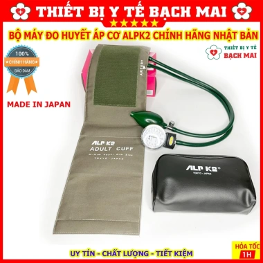 Máy đo huyết áp cơ ALPK2 Nhật Bản Độ chính xác cao, hiển thị rõ ràng, giá ưu đãi 743.000 VND
