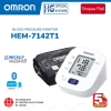 Máy đo huyết áp OMRON HEM-7.142T2 Bluetooth, đồng bộ điện thoại, giảm giá 1.095.000₫