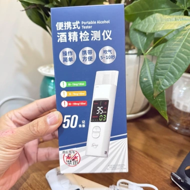 Máy đo nồng độ cồn APM-J8 – Kiểm tra 5-10s, màn hình số, sạc Type-C, 211.500 VND 7 Máy đo nồng độ cồn APM-J8 – Kiểm tra 5-10s, màn hình số, sạc Type-C, 211.500 VND 7