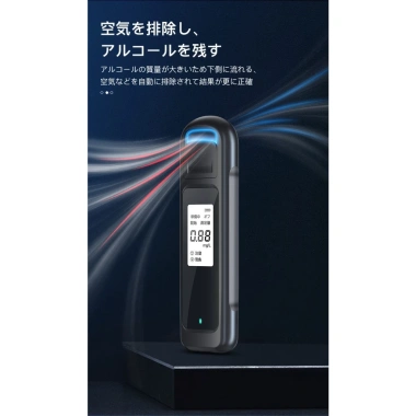 Máy đo nồng độ cồn cầm tay không tiếp xúc ROHS, LED, sạc USB, kết quả trong 10s - Giá chỉ 175.000₫