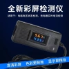 Máy dò sạc xe điện 12V-72V sửa chữa, kiểm tra màn hình số, giảm giá 178.775₫