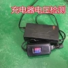 Máy dò sạc xe điện 12V-72V sửa chữa, kiểm tra màn hình số, giảm giá 178.775₫ 4
