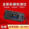 Máy dò sạc xe điện 12V-72V sửa chữa, kiểm tra màn hình số, giảm giá 178.775₫ 10