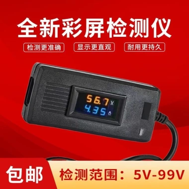 Máy dò sạc xe điện 12V-72V sửa chữa, kiểm tra màn hình số, giảm giá 178.775₫ 10