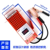 Máy dò xả ô tô đo pin 12V-24V, kiểm tra dung lượng pin xe điện - Giá chỉ 278.824₫ 5