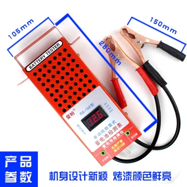 Máy dò xả ô tô đo pin 12V-24V, kiểm tra dung lượng pin xe điện - Giá chỉ 278.824₫ 5