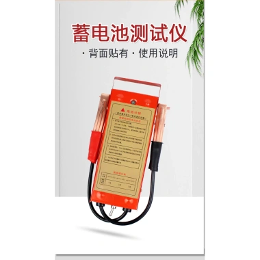 Máy dò xả ô tô đo pin 12V-24V, kiểm tra dung lượng pin xe điện - Giá chỉ 278.824₫ 6