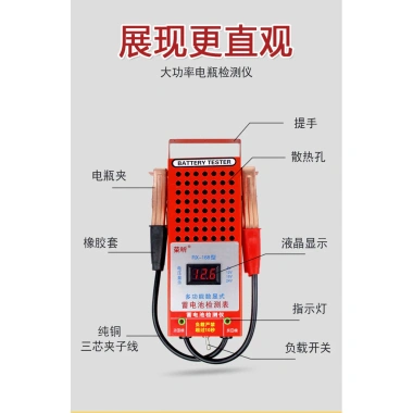 Máy dò xả ô tô đo pin 12V-24V, kiểm tra dung lượng pin xe điện - Giá chỉ 278.824₫ 7