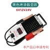 Máy dò xả ô tô đo pin 12V-24V, kiểm tra dung lượng pin xe điện - Giá chỉ 278.824₫ 8