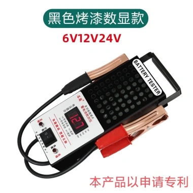 Máy dò xả ô tô đo pin 12V-24V, kiểm tra dung lượng pin xe điện - Giá chỉ 278.824₫ 8