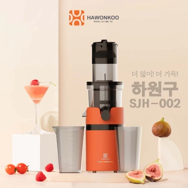 Máy ép chậm Hawonkoo SJH-002 200W dung tích 800ml - Bảo hành 24 tháng, giá sốc 1.799.000₫