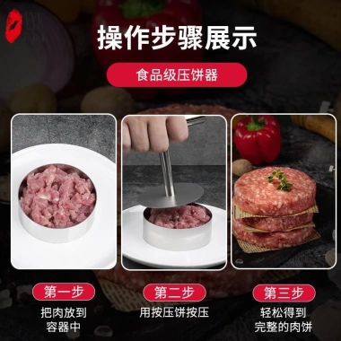 Máy ép hamburger thép không gỉ, máy làm patty chống dính, điều chỉnh độ dày, làm bít tết nhanh 8
