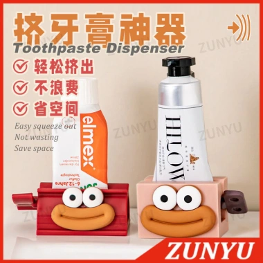 Máy ép kem đánh răng đa năng cho người lười, kẹp con lăn mẫu sữa rửa mặt, tiện lợi, dễ dùng