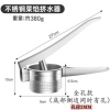 Máy ép nước thép không gỉ MKB6 – Đa năng ép rau củ, dưa chuột, cà rốt, ép dầu, tẩy dầu mỡ – Giá 266.418₫ 4