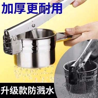 Máy ép nước thép không gỉ MKB6 – Đa năng ép rau củ, dưa chuột, cà rốt, ép dầu, tẩy dầu mỡ – Giá 266.418₫ 6