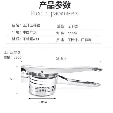 Máy ép nước thép không gỉ MKB6 – Đa năng ép rau củ, dưa chuột, cà rốt, ép dầu, tẩy dầu mỡ – Giá 266.418₫ 8