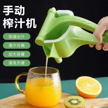 Máy ép trái cây cầm tay mini TOBYY STORE ép cam nhanh tiện lợi chỉ 49.000 VND 2